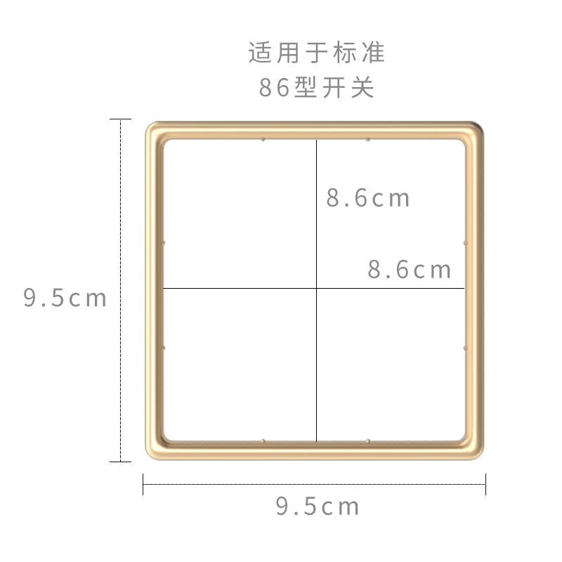 现代简约开关装饰边框套家用开关贴轻奢创意立体开关面板保护套 - 图3