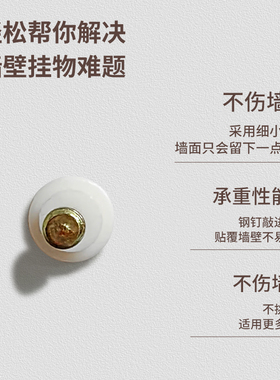 设计师推荐-免打孔挂画神器