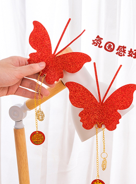 结婚开关贴喜字贴蝴蝶挂件