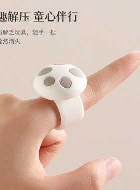 小蘑菇防撞垫窗户柜门把手防撞圈