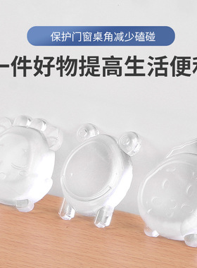 透明硅胶隐形家具静音墙贴防撞垫