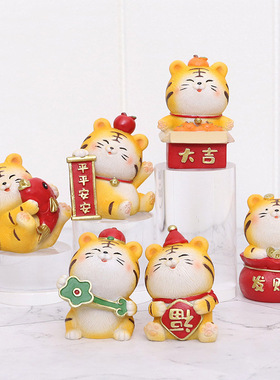 春节家居饰品可爱风福牛拜年摆件