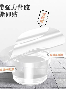 免打孔透明门挡门把手防撞垫