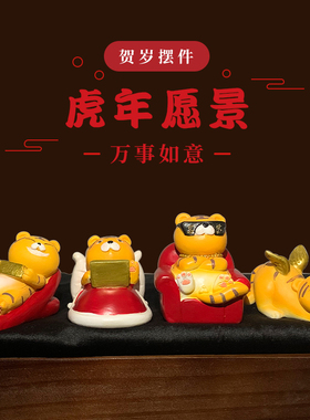 生肖摆件收纳创意桌面装饰树脂