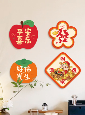 温馨装饰墙贴遮丑窟窿补洞神器