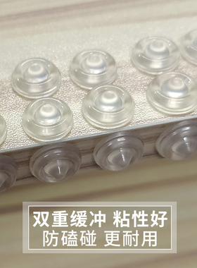 硅胶防撞贴家用柜门防磕碰粒门把手摆件防滑粒门后静音防划墙贴