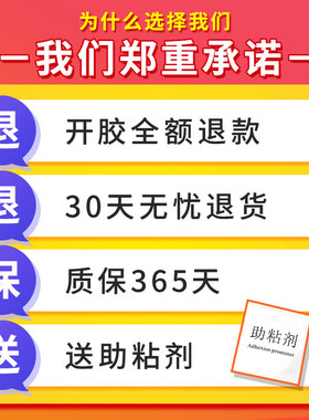 美缝贴防水密封条坐便器马桶防霉