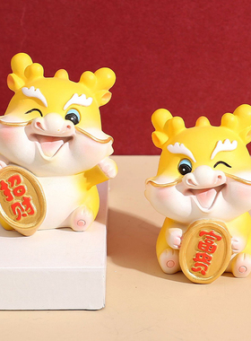 可爱卡通龙车载摆件桌面装饰品