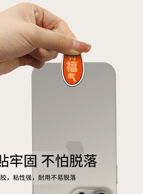 指示灯遮光贴纸空调防刺眼