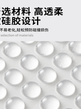 门把手防撞贴加大加厚