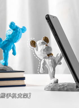 小熊可爱手机支架桌面