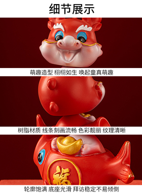 可爱龙年吉祥物摆件桌面装饰