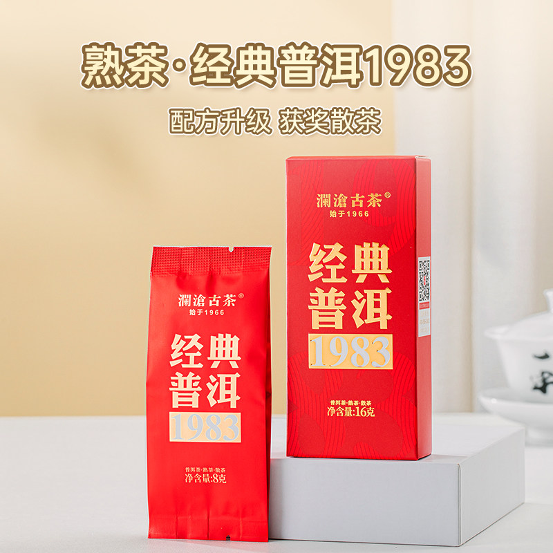 【会员礼包】澜沧古茶会员专属福利礼包生熟普洱茶白茶茶具组合,淘宝优惠券,粉丝福利购,淘宝优惠卷