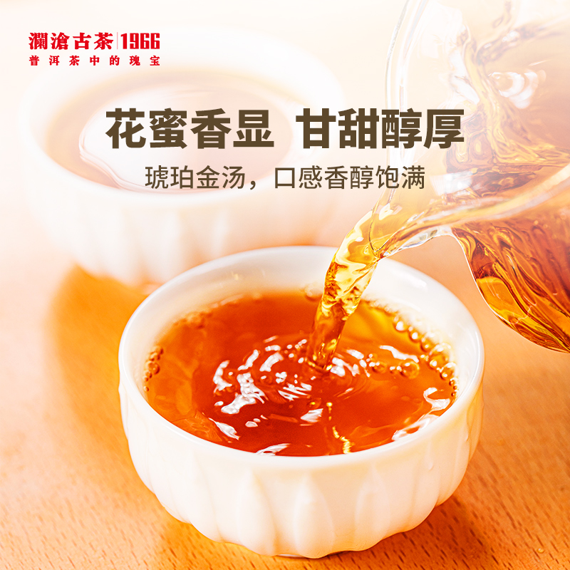 【顺丰】澜沧古茶2021年茶妈妈金丝红红茶滇红高山红茶叶100g