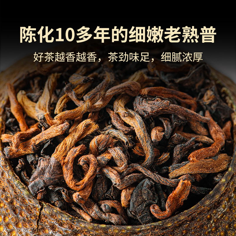 【品牌直营】澜沧古茶2016年茶妈妈小青柑普洱茶熟茶新会陈皮柑普 - 图2