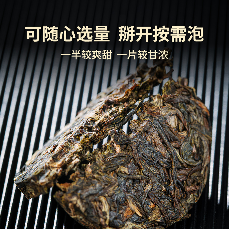 【品牌直营】澜沧古茶2023年景迈生茶小萌饼普洱茶生普小茶饼盒装 - 图0