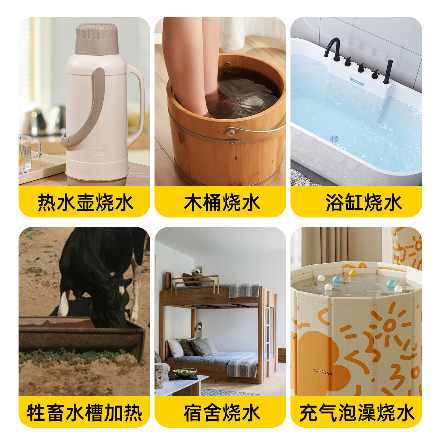 热得快烧水棒安全自动断电烧水神器泡澡桶220V加热管电热棒热水棒,淘宝优惠券,粉丝福利购,淘宝优惠卷