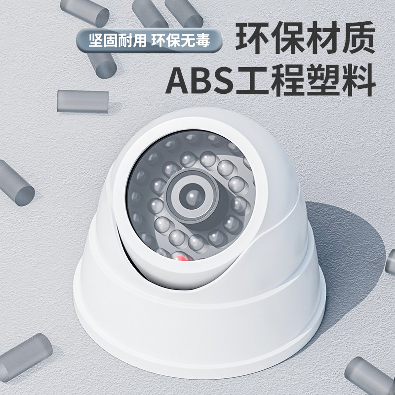 仿真摄像头假监控器仿真灯防贼防盗带灯逼真模型室外家用仿真监控