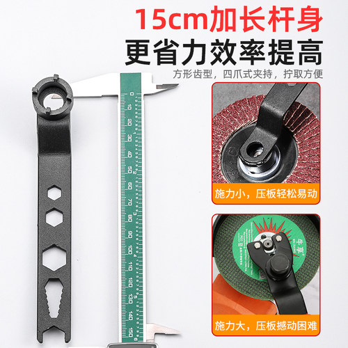 加厚板手角磨机可调节扳手配件四爪角磨机专用扳手角磨机扳手拆卸 - 图2