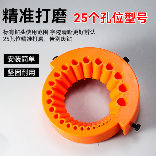 新款125型角磨机磨钻器修磨钻头神器打磨精准辅助多规格钻头研磨 - 图0