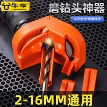 Grinding Drills Theaizer Versatile Multifunction Numb Drill Grinding Impact Drill Milling Cutter Kitchen Knife Scissors Polished Grinding Portable