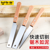 Sawdust Home Small handheld Handsaw Sawmill Saw Fast Saw Wood God Instrumental Slim Tooth Saw Tree Hand Chainsaw Mighty Saw