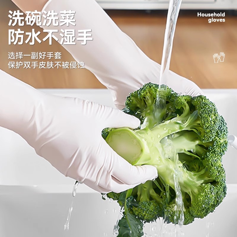 一次性丁腈手套食品级耐用型丁晴橡胶乳胶厨房清洁洗碗防水专用 - 图0