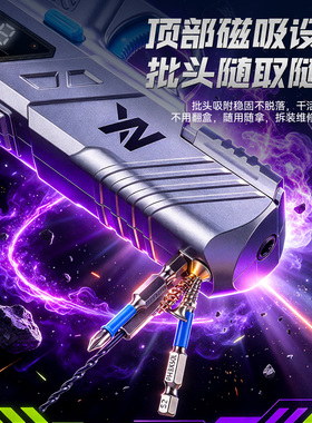 电竞桌面潮玩摆件手枪型电钻