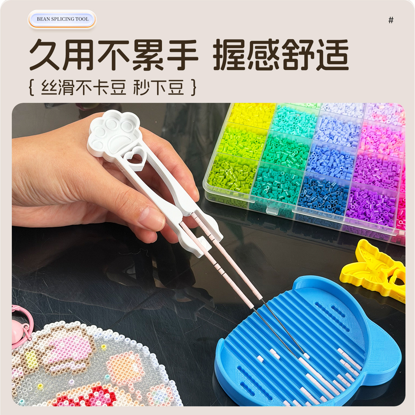 新款泡芙卷4.0拼豆长镊子拼豆笔豆针笔拼豆铲拼豆工具拼豆神器,淘宝优惠券,粉丝福利购,淘宝优惠卷