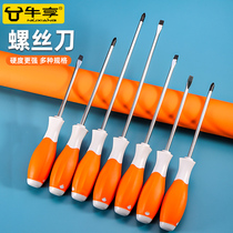 Bull Enjoy Screwdriver Cross Word Industrial Grade Strong Magnetic Screw Batch Tool Suit Ultra Hard Change Cones Small Screwdrivers Big Full