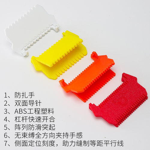 布料手工缝线锁边神器高精度布艺缝纫器家用手工DIY辅助工具配件 - 图2