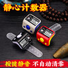 Counter hand press reading finger counter ring type