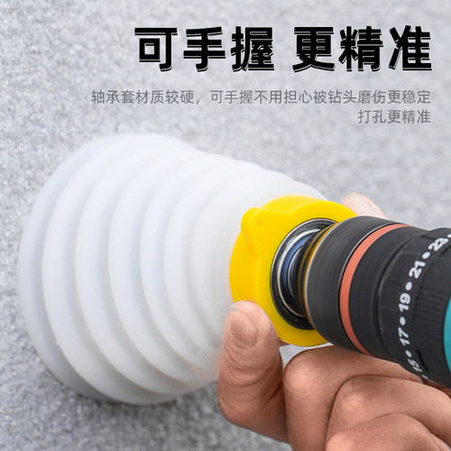 电锤防尘罩冲击钻防尘器家用透明电钻防尘接灰碗电锤工具配件大全 - 图3