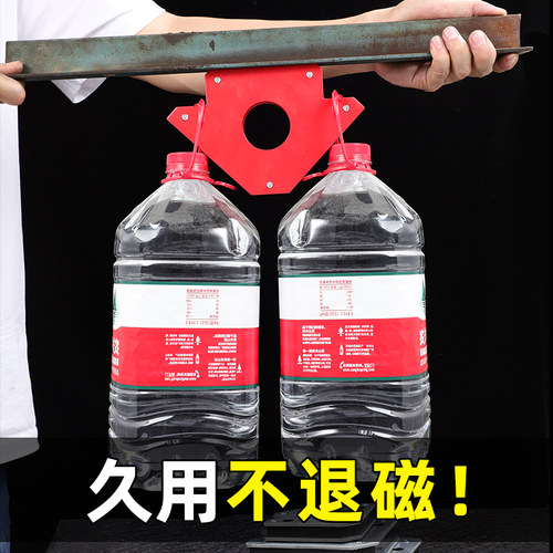 强磁焊接固定器多角度定位工具三角尺90度直角电焊磁铁辅助神器 - 图1