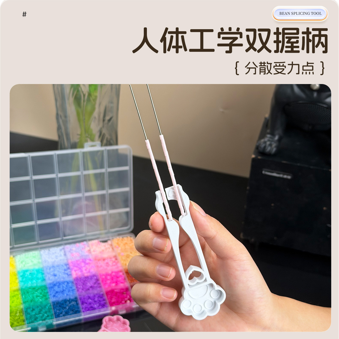 新款泡芙卷4.0拼豆长镊子拼豆笔豆针笔拼豆铲拼豆工具拼豆神器,淘宝优惠券,粉丝福利购,淘宝优惠卷