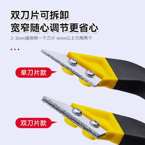 美缝专用工具清缝勾缝刀瓷砖地美缝剂施工铲刀水泥清缝刀缝隙神器 - 图0