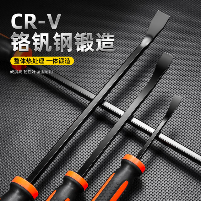 Special crowbar tire-picking tool for special steel woodworking