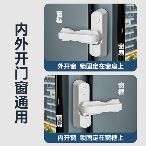 塑钢平开门窗T型锁窗户锁扣搭扣铝合金防盗锁门窗配件平开安全锁 - 图3