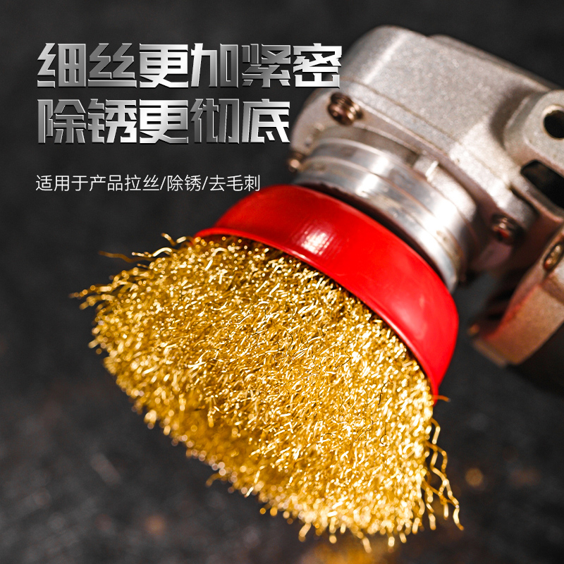 New wire brush wire wheel bowl grinding head