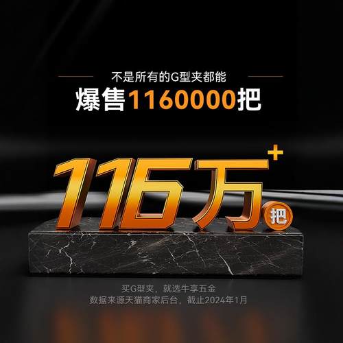 G字夹c型夹子铁夹强力f夹木工固定夹具夹紧器g型木工F夹配件工具 - 图0