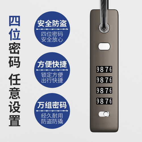钢丝密码挂锁电动车筐篮钥匙头盔防盗锁具柜子门自行车软长绳锁具 - 图2