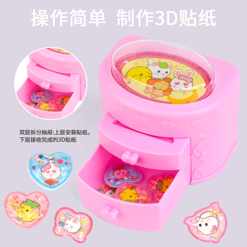 过家家玩具女孩打印机六岁女3d贴纸 爱婴乐玩具过家家玩具