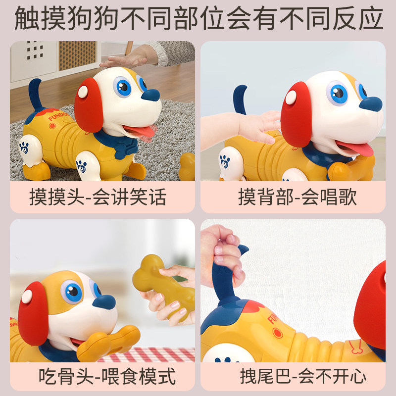 电动玩具走路会叫仿真1一2岁狗狗 爱婴乐玩具电动/遥控动物/人物