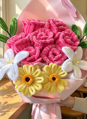 广志的花美伢同款扭扭棒成品花束