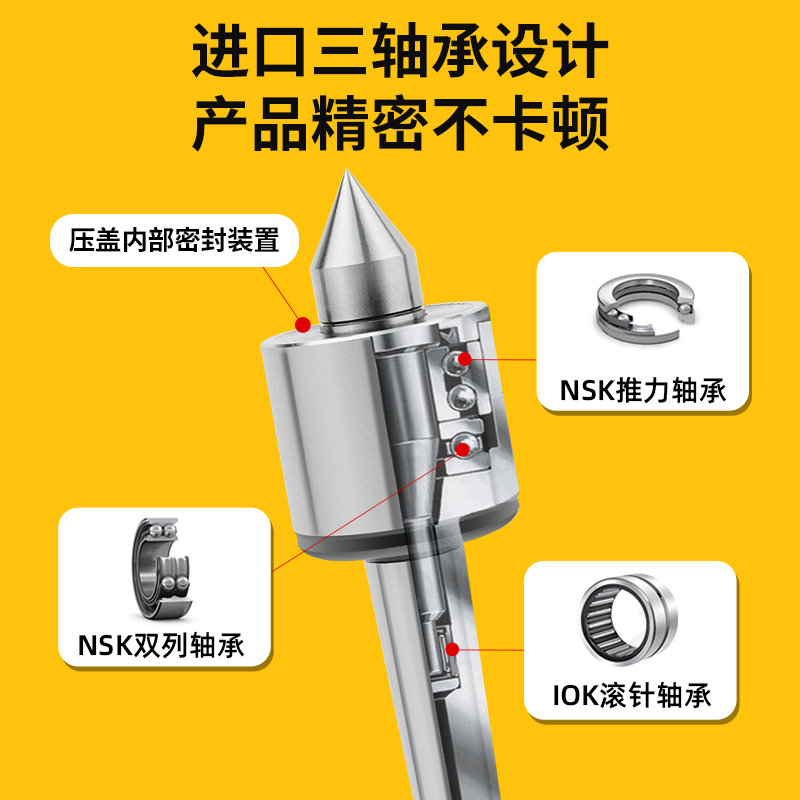 高速精密回转顶针莫氏MT4/5号尾座顶针高精度活中型韩国品质 - 图2