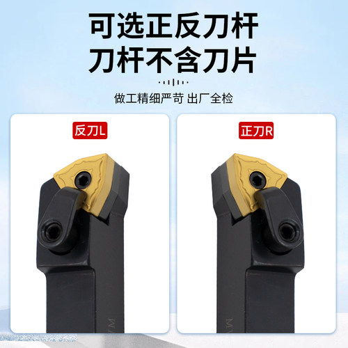 数控刀杆机夹外圆车刀MWLNR/MTJNR20桃形端面外径车刀杆车床刀具 - 图1