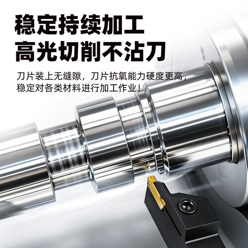数控切槽切断刀片MGMN300车床端面机夹割刀粒MGGN400不锈钢槽刀头 - 图1