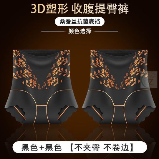Hoch taillierte, bauchstraffende Po-Lifting-Hose für Frauen, körperformende und körperformende Oberteile für Frauen, starke Bauchverschlankung, postpartale Formung und schlankmachende Damenunterwäsche