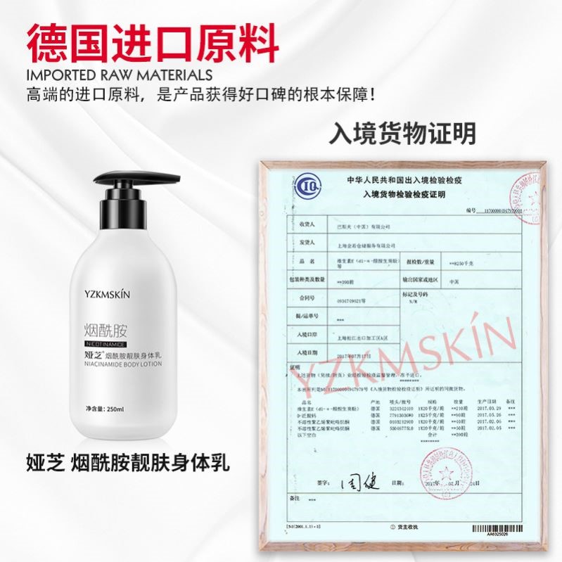 晒黑了修复快速变白男士女生胳膊手臂脖子脸部晒后黄皮肤美白修护