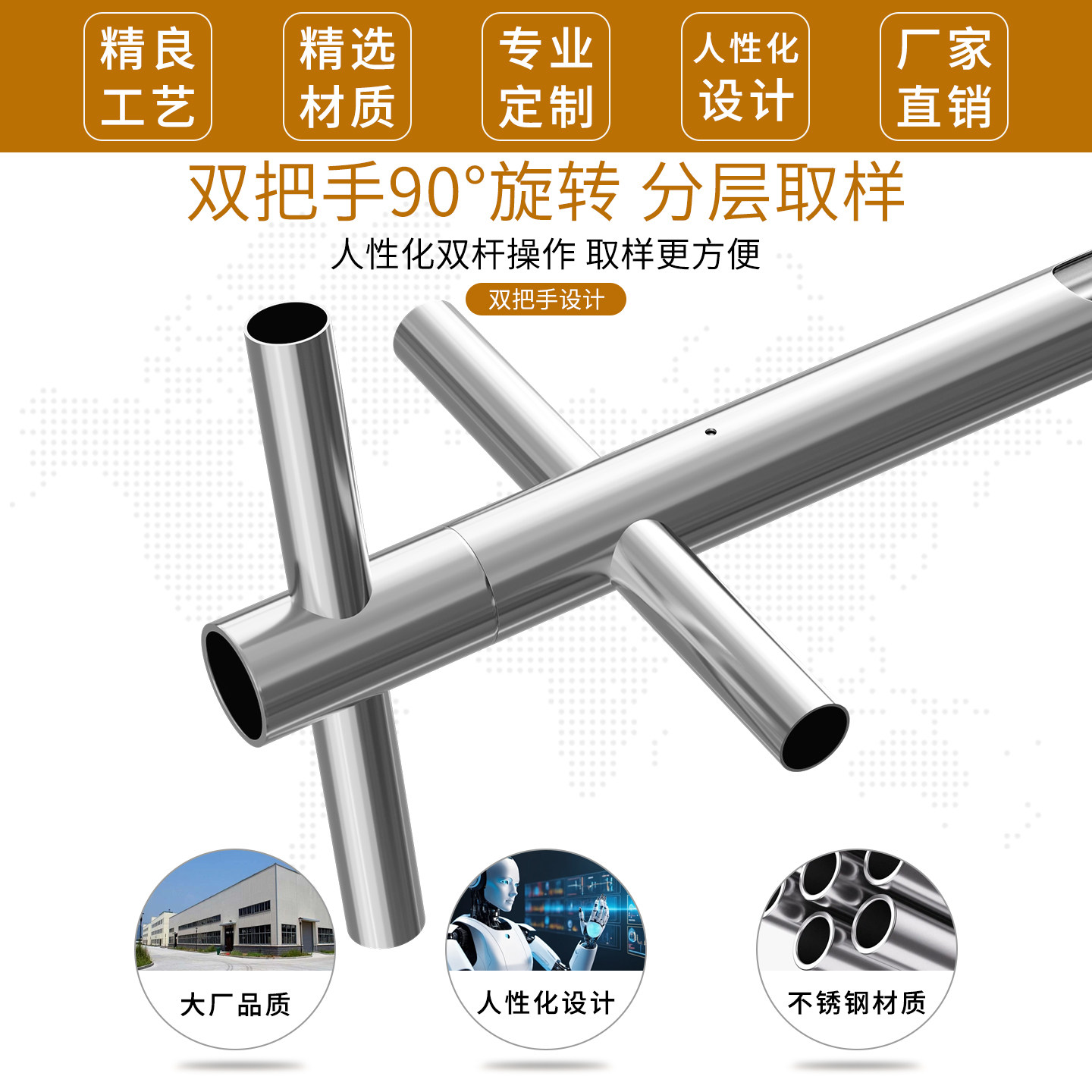 不锈钢多功能取样器粮食粉末颗粒化原饲料谷物玉米探子水泥采样器,淘宝优惠券,粉丝福利购,淘宝优惠卷